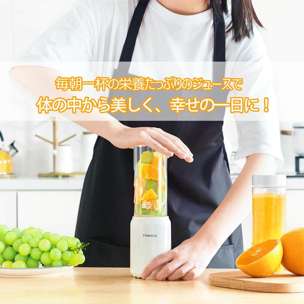 Hismile Compact Mixer Smoothie Mixer Kan knuse is Høyeffekt glassbeholder Titanbelagt kutteroppskrift Present japansk kvalitetssikring og