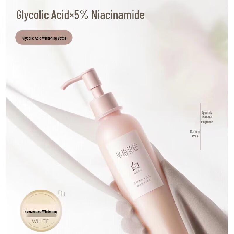 Little Dream Garden Whitening Fragrant Body Lotion 250ml