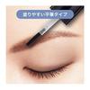 Kiss FERME Eyebrow Coat 5ml Top Apply layer finish makeup