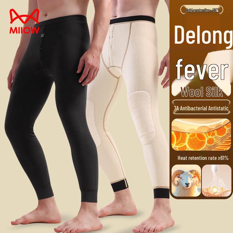 Mao Ren Men's Fleece-Lined Thermal Pants with Silk Knee Patches