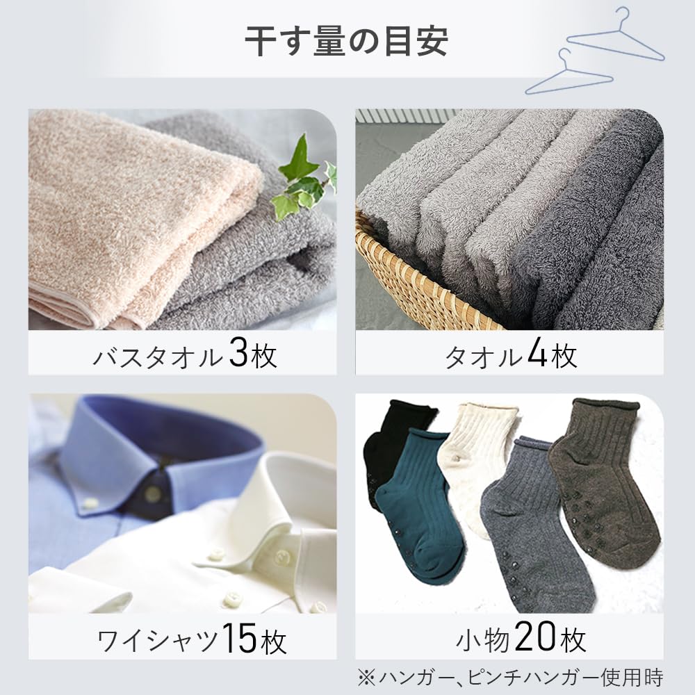 IRIS OHYAMA Window Frame Clothes Fits Approximately 4 Height Approximately MW-260NRPA Dryer, Space-Saving, Compact, People, 190-260cm, White/Beige