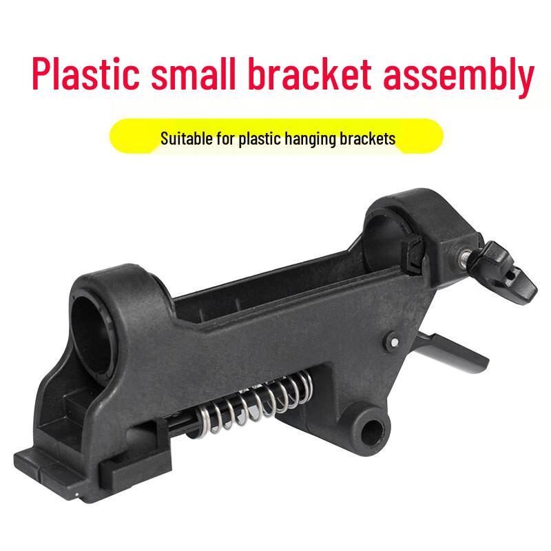 WEZHO 12V Electric Boat Thruster Plastic Bracket
