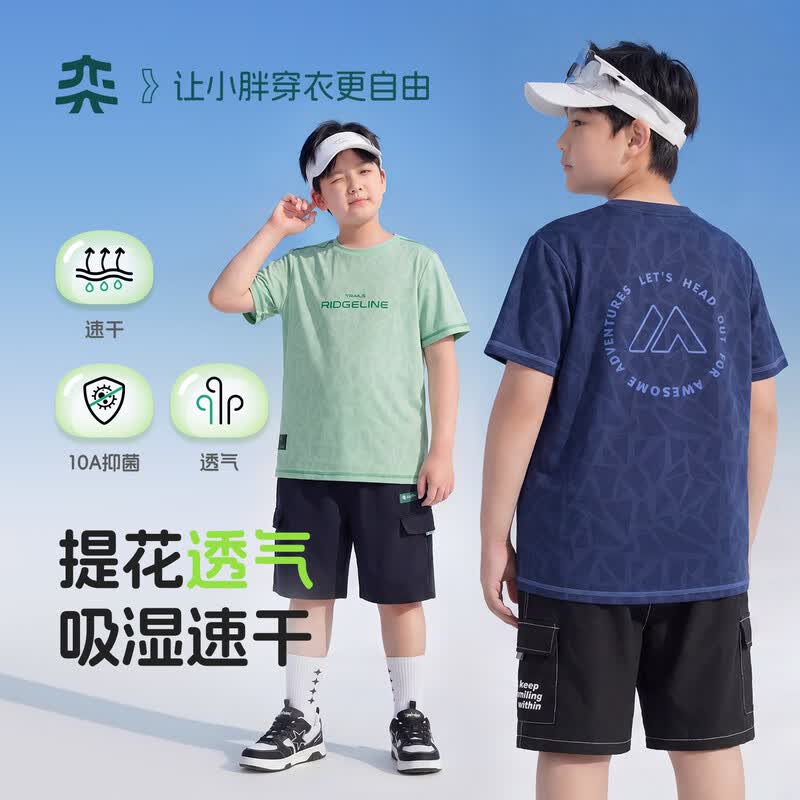 Yi Shidai Plus Size Boys Quick-Dry Short Sleeve T-Shirt 170