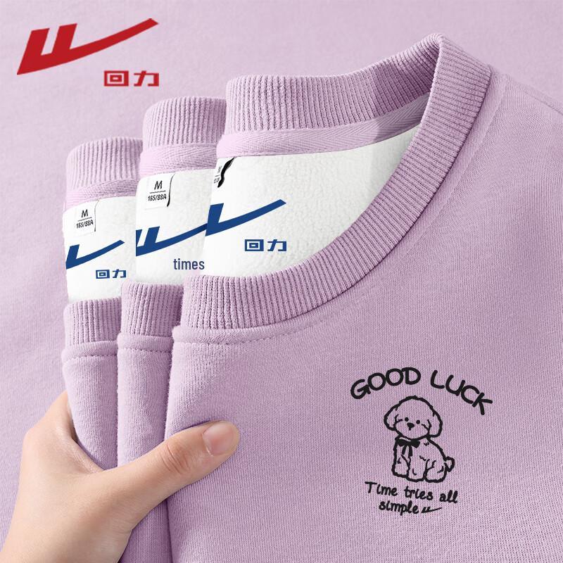 Warrior Women's Plush Lined Round Neck Sweatshirt