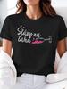 Czech Humor Stavej Print T-Shirt Women's Short-Sleeve Crew-Neck Casual T Shirt Daily Leisure and Holiday Gift Clothes Female 90s