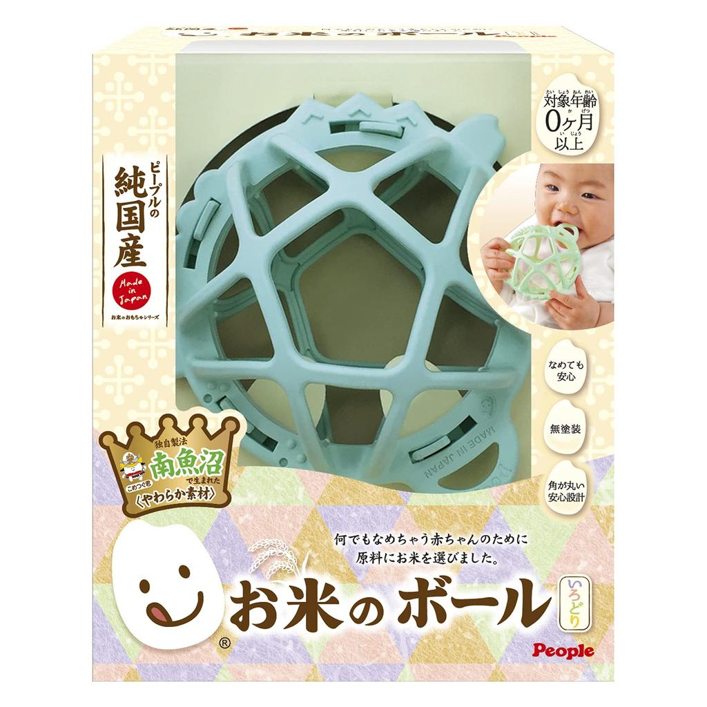 People Rice Ball Colorful Rice Series Ages 0 and Up KM-030