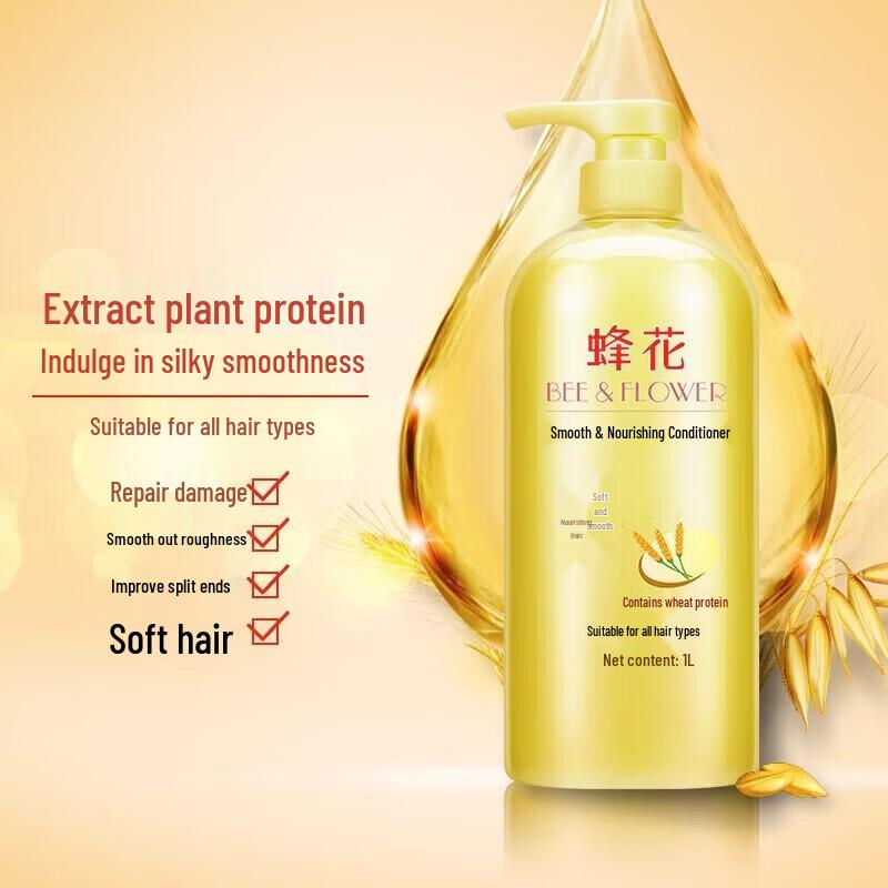 FENGHUA Nourishing Hair Care Set