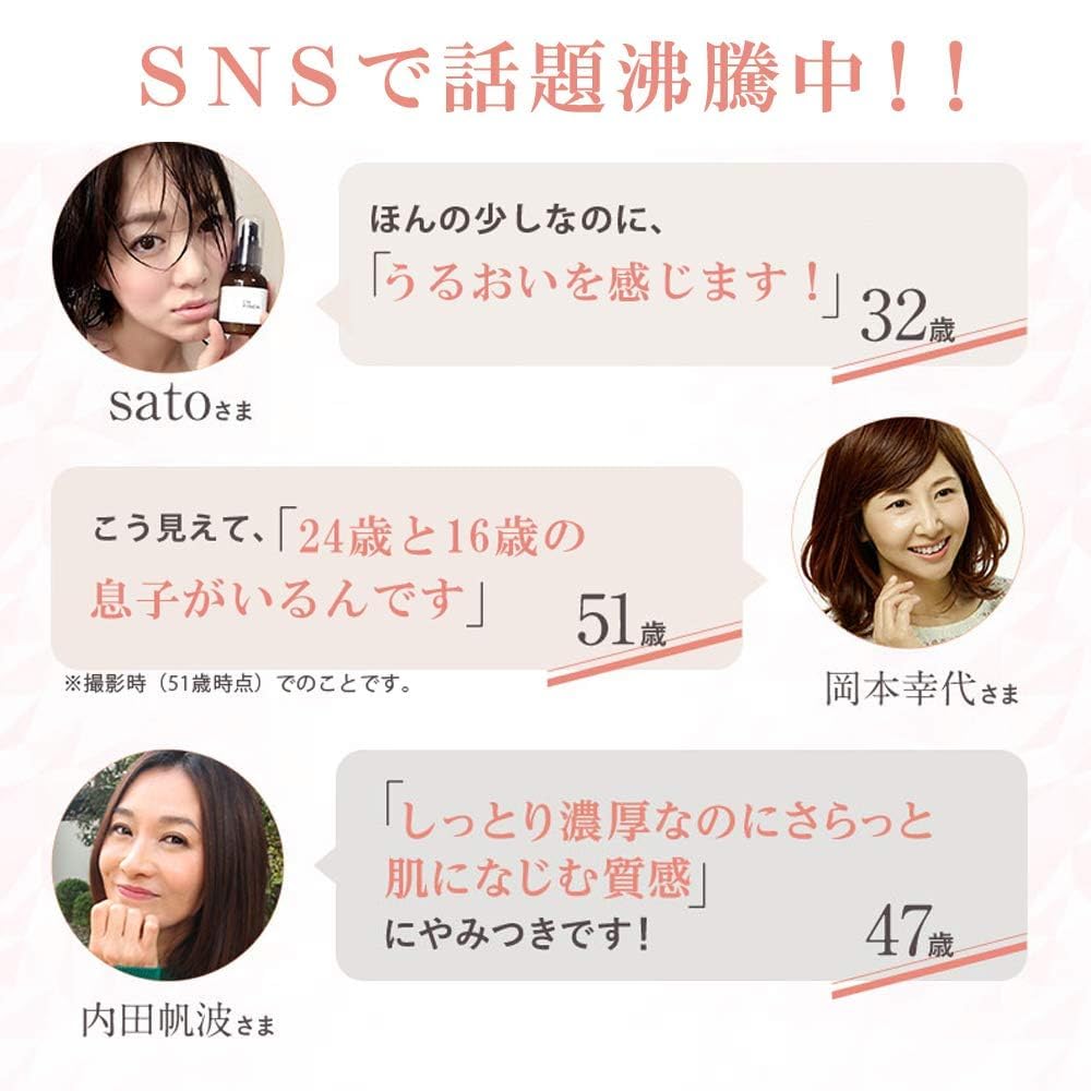 I'mPINCH Dry and Fine Wrinkle Relief Serum with Japan's First Fermented Extract for Dry Skin, 60ml, 2-Month Supply (Official Product)