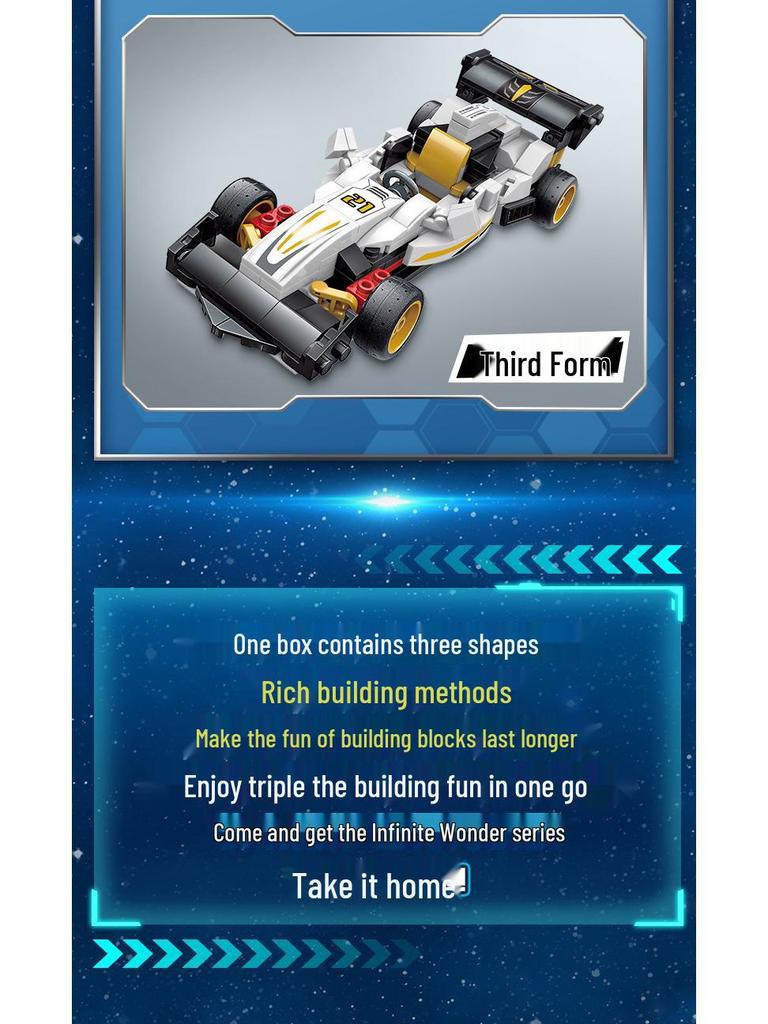 Speed King Racing Car Model Building Blocks - Creative 3-in-1 Set for Boys 42102