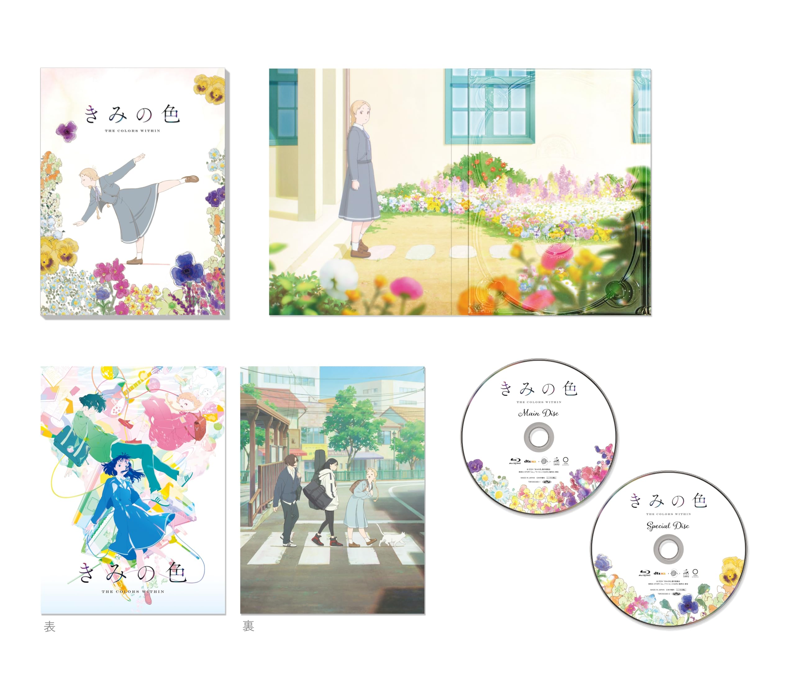 

Deluxe Edition Your Color Blu-ray [Blu-ray]