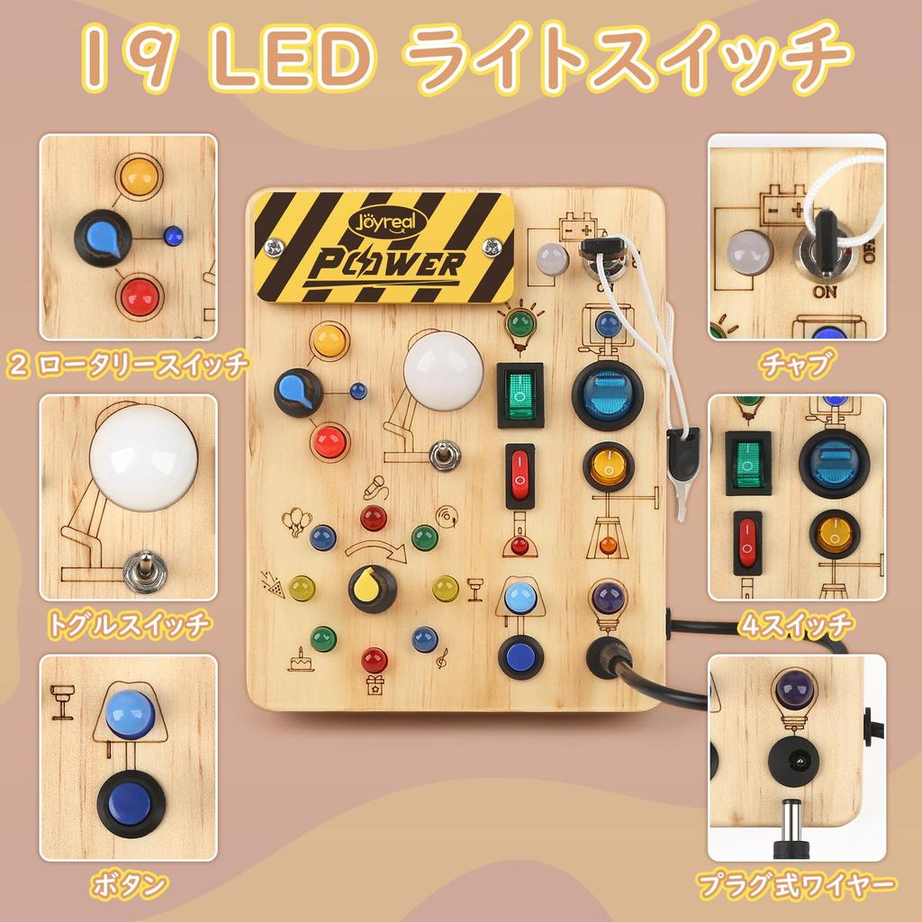 Joyreal Montessori Busy Board, Educational Toy, 1st, 2nd, and 3rd Birthday Gift for Boys and Girls, LED Toy, Fingertip Education, Early Development