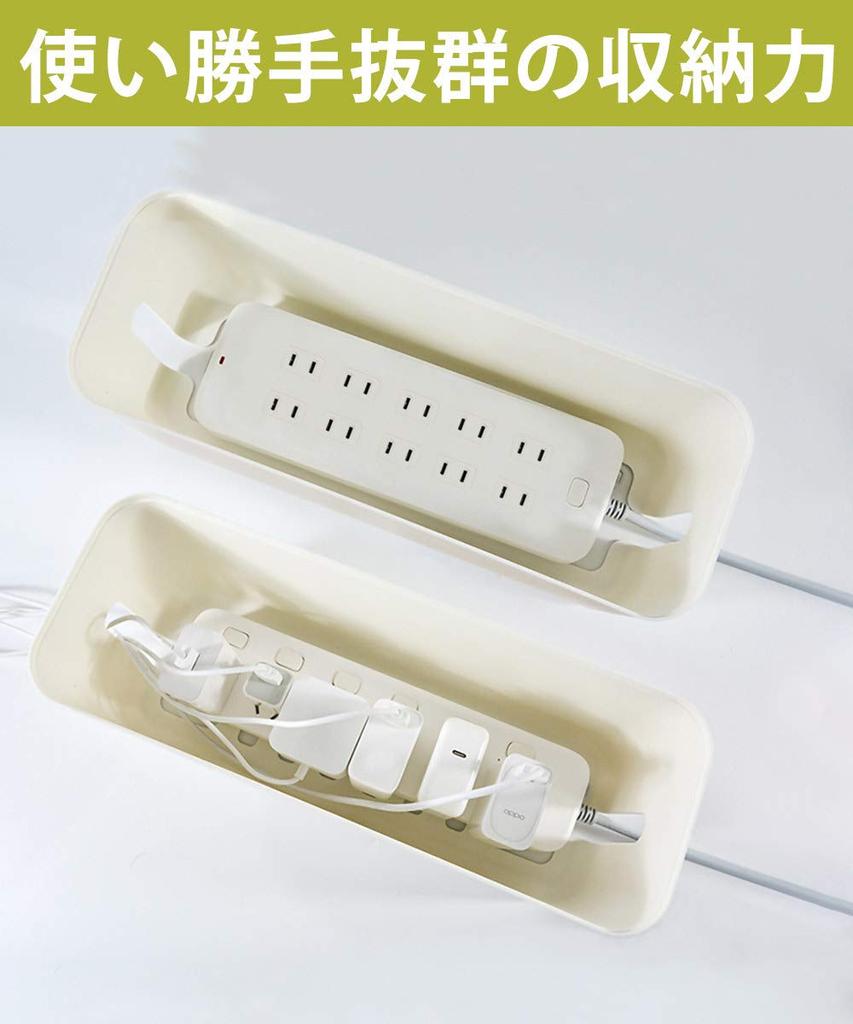 APPROCE Cable Power Strip Storage Cable Wooden 3 Large Box, Case, Concealer, Board, Resin, Outlets, White,