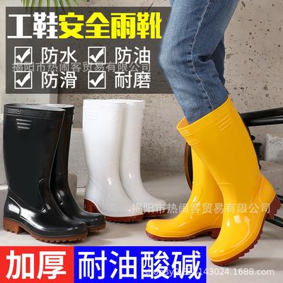 White Thickened Version Rubber Shoes High Rain Boots Long Tube Oil-resistant and Non-slip Yellow Chef Shoes Food Factory Dust-proof Shoes Men
