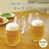 Toyo Sasaki Glass Tumbler Glass Leafline Tumbler Set 325ml Set of 16 Made in Japan Dishwasher Safe Glass Set Glass Cup Juice Glass Beer Glass Highball