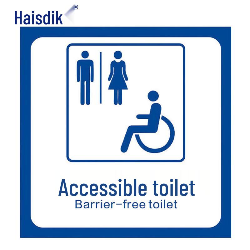 Haisidike Barrier-Free Accessibility Decal 40*40cm