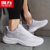 Warrior Men's Breathable Mesh Running Shoes