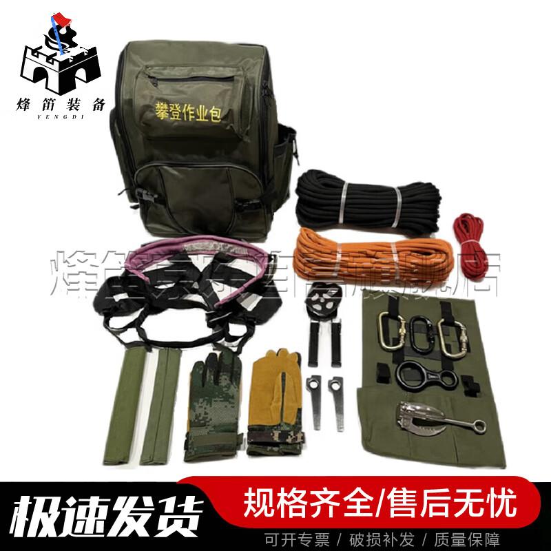 Fengdi Climbing and Rescue Tool Bag