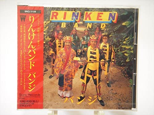 

CD RINKEN BAND - BANJI SRCL2728 Wave 1993 Japan Japanese Traditional/Folk