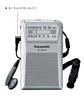 Panasonic FM/AM 2-Band Receiver RF-NA35-S