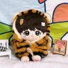 G triger doll kigurumi tiger stuffed clothes stuffed kigurumi [item]