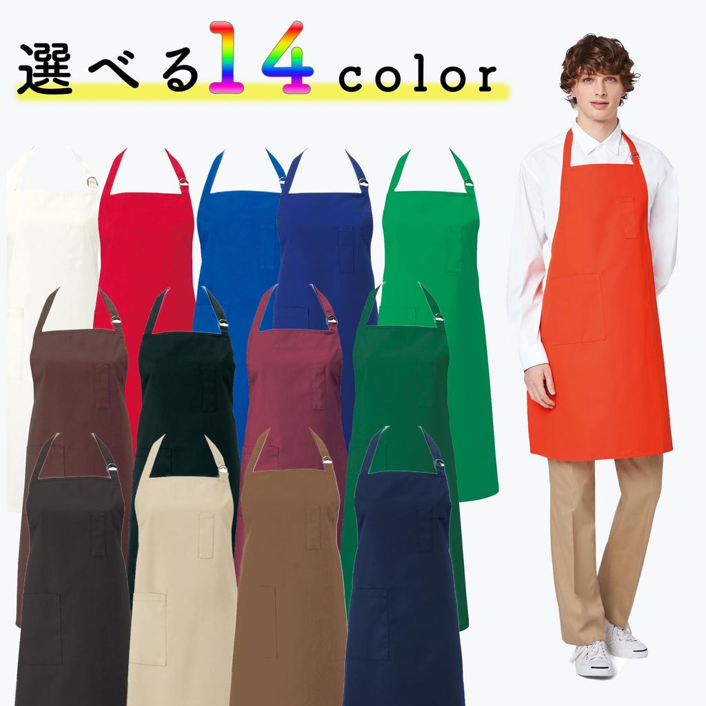 Albe Chest Apron with Neck Strap and Pockets, Water-Repellent, Available In 14 Colors, Sizes M and L, Suitable for Food, Cooking, and Cafe Uniforms,