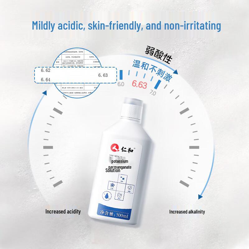 Roztok manganistanu draselného Renhe pro osobní péči