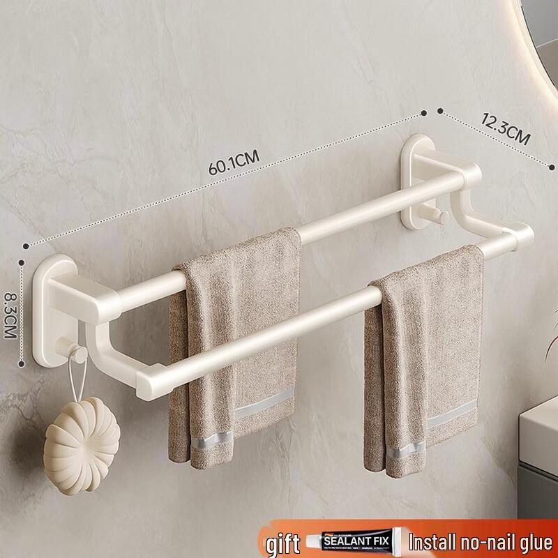 Yipan Punch-Free Bathroom Towel Rack
