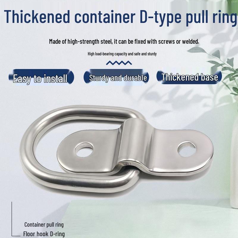 D-type pull ring hooks secure pull rings on containers, vans, trucks, and other cargo vehicles.