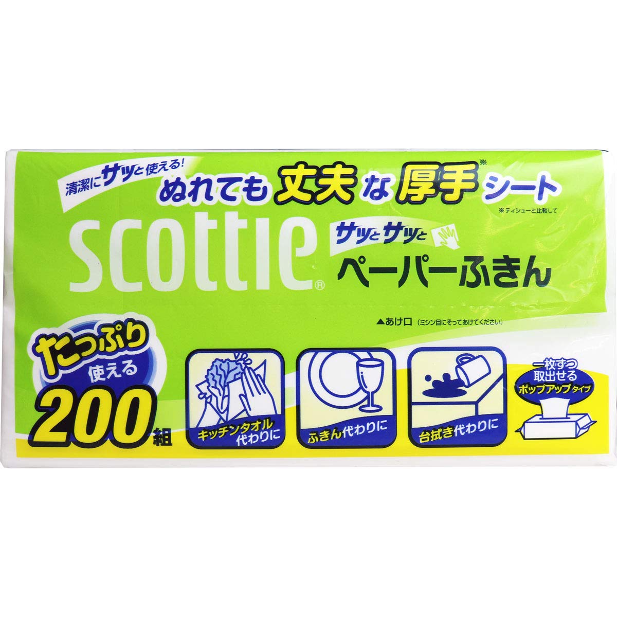 

Nippon Paper Crecia Scotty Paper Dishcloth Quick and Quick 5 Pack