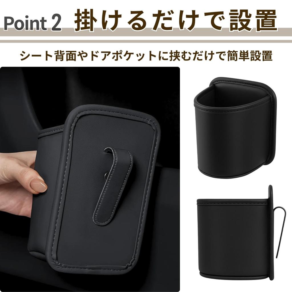 Letics Car Drink Holder Set for Rear and Passenger Seats Cup Holder Storage Seat Side Storage (2 Pieces) - Pocket, Add-on