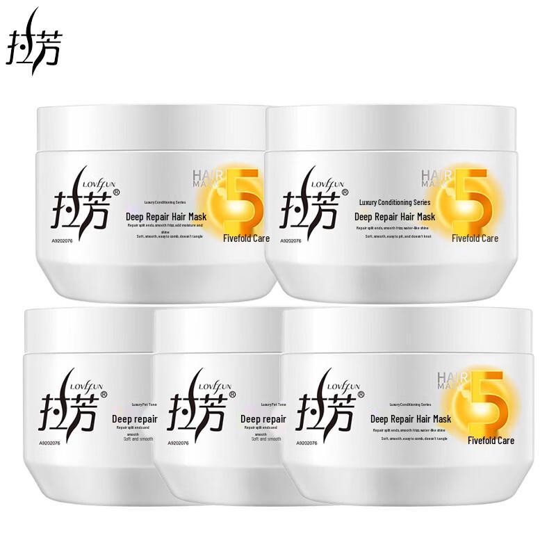 Lafang Deep Repair & Smoothing Hair Mask (5 x 350ml)