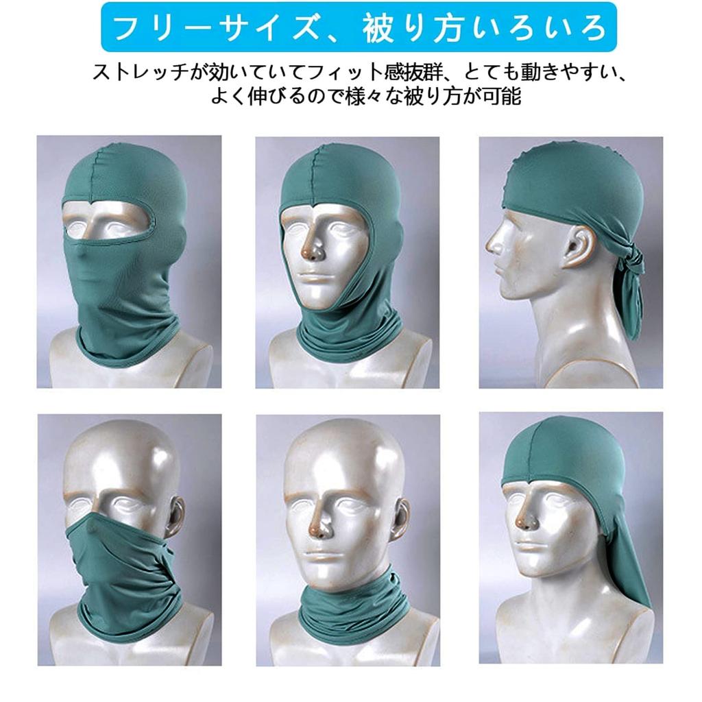 Trifong Full Face Summer Cooling and Face Motorcycle UV Black Mask, Breathable, Black, 2-Piece Set, Balaclava, Cover, Mask, Sunscreen, Sweat-Wicking,