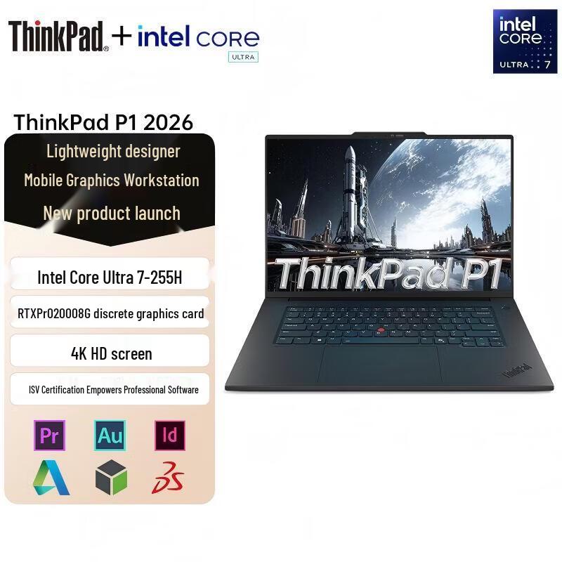 Lenovo ThinkPad P1 Gen 8 16-inch Mobile Workstation (CN version)