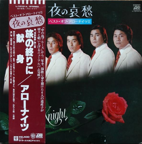 LP Record ARROW KNIGHTS  Yoru No Aishu  Best OfArrow Night L10101A ATLANTIC 1977 Japan Obi Japanese EnkaTraditional Used
