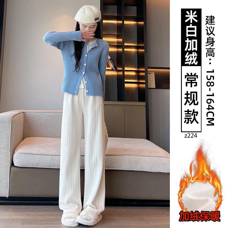 White velvet wide-leg pants women's new autumn and winter high-waisted drape small straight chenille long pants