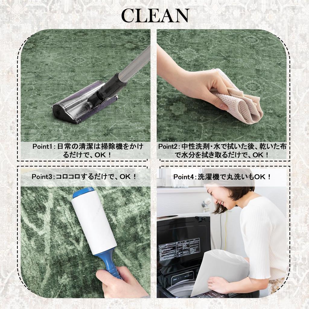 HAOCOO Suitable for All Dust Mite Odor Indoor Desk Dining Living Antique Floral Pattern 2-Tatami Rug, Washable, Square, 185x185cm, Seasons,