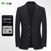 Shanshan Men's Wrinkle-Resistant Ice Silk Suit Jacket