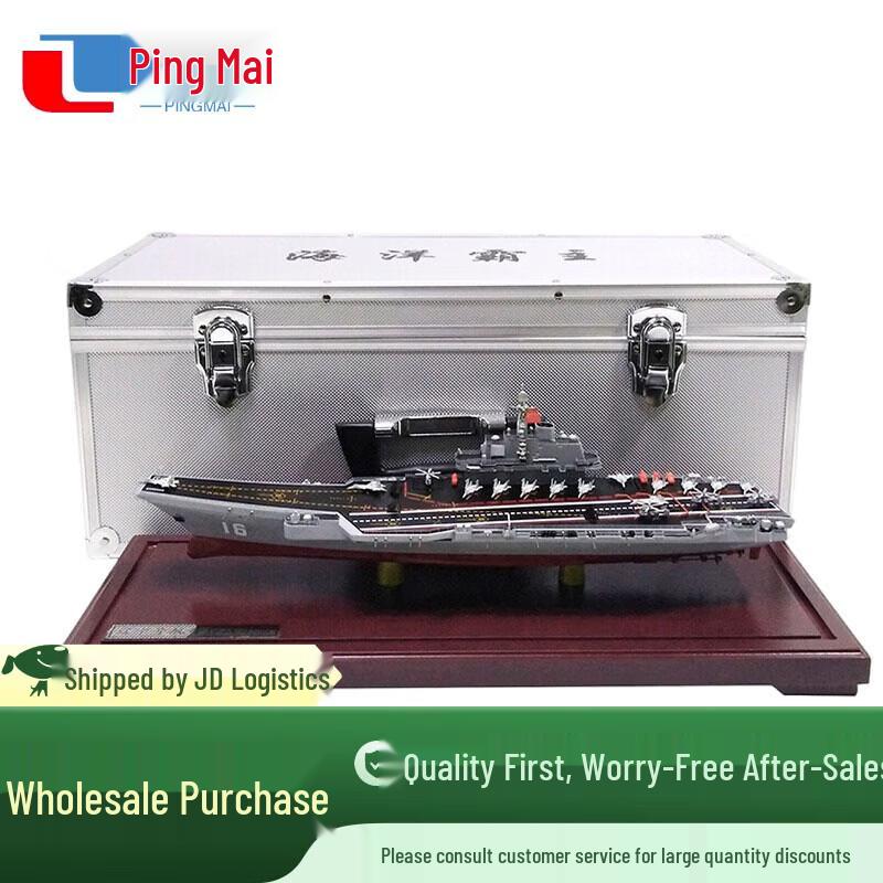 Pingmai Liaoning Aircraft Carrier Model (1:1500)