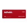 AdPower Large (for Large Vehicles) AdPower Large For Buses and