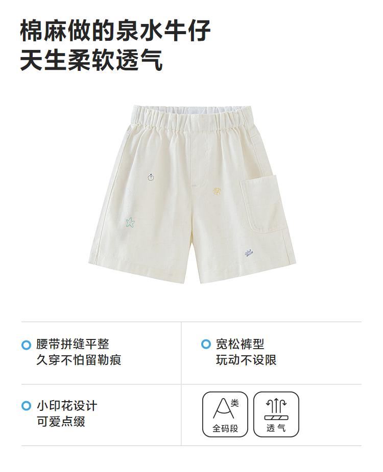 Cotton and Linen Soft Denim Mini Pants for Boys and Girls