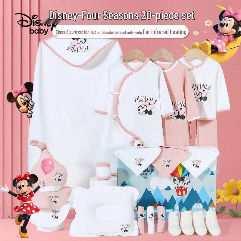 Set Regalo Disney Baby per Neonato e Lattante 20 Pezzi 100% Cotone