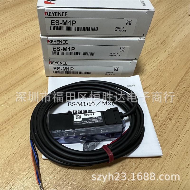 Keyence Proximity Sensors: ES-32DC, ES-M2, ES-M2P, ED-118M, ES-M1, ES-M1P