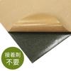 Nitto Denko Ept Sealer 686 10mm X 2000mm X 500mm