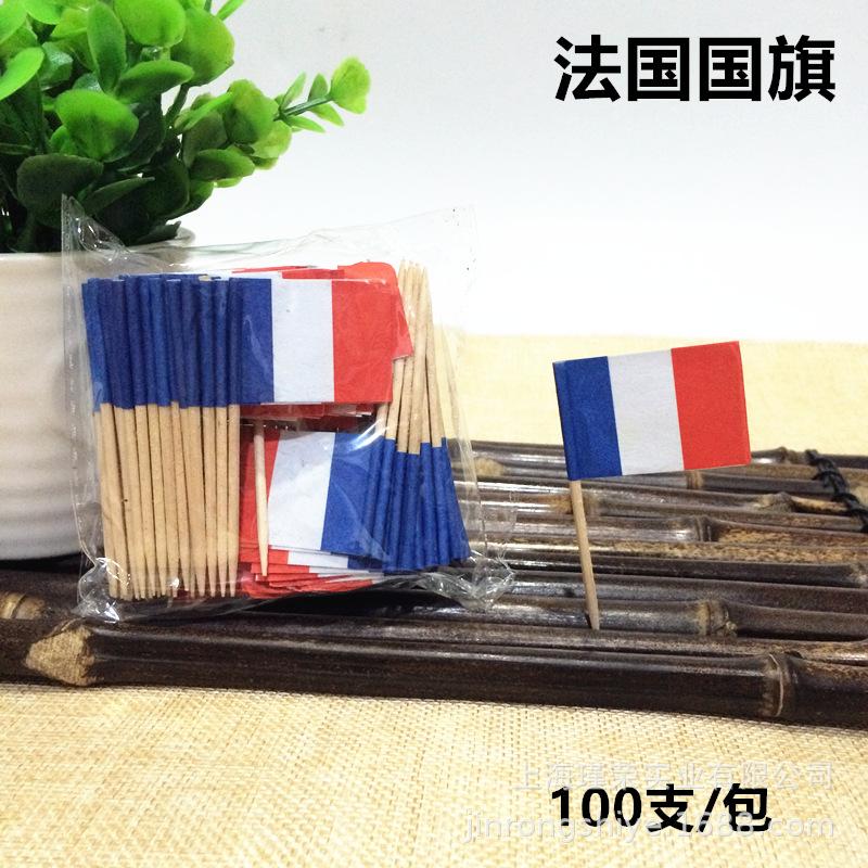 100Pcs Disposable Flag Toothpicks, Food Picks with Mini Flags for Fruit Cocktail Cake Steak, Bar Party Decorative Skewers
