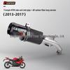 Motorcycle 675 Carbon Fiber Tail Modification Exhaust Muffler, 2006-2017