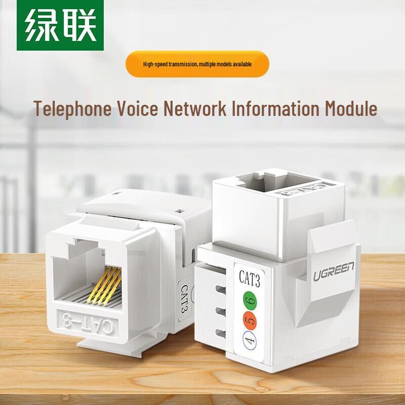 

UGREEN RJ11 CAT3 Telephone Module (5-Pack)