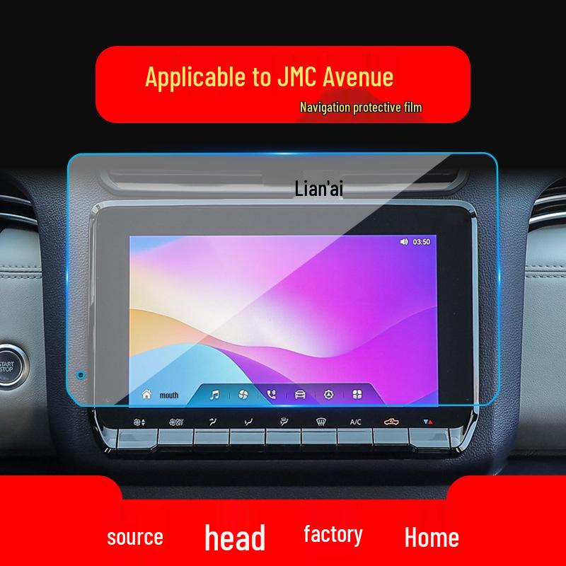 JMC Yuhu 7 Navigation and Console Screen Protective Film for 25 Models - Little Kirin