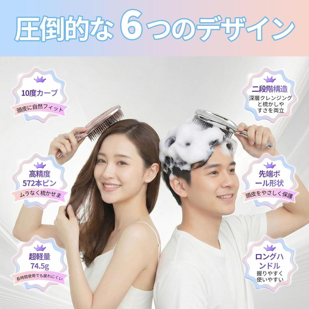 Latest Hair Scalp Care Washing Smooth Scalp Hair Growth Scalp Shampoo Wet 140 Silicone Promotes Blood Birthday Day Gift [2026 Model Wet/Dry Design]
