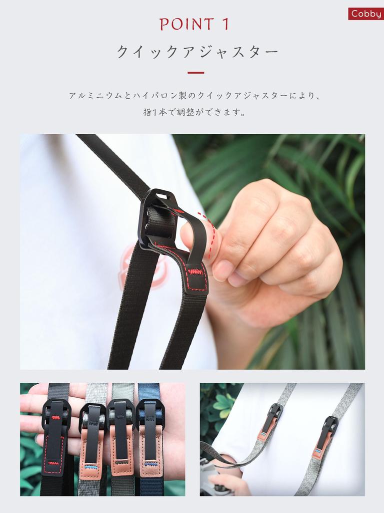 Cobby 20mm Wide Anchor Links Camera Strap for and Digital Adjustable with Quick Release Plate DSLR, Mirrorless, Cameras, (Black)