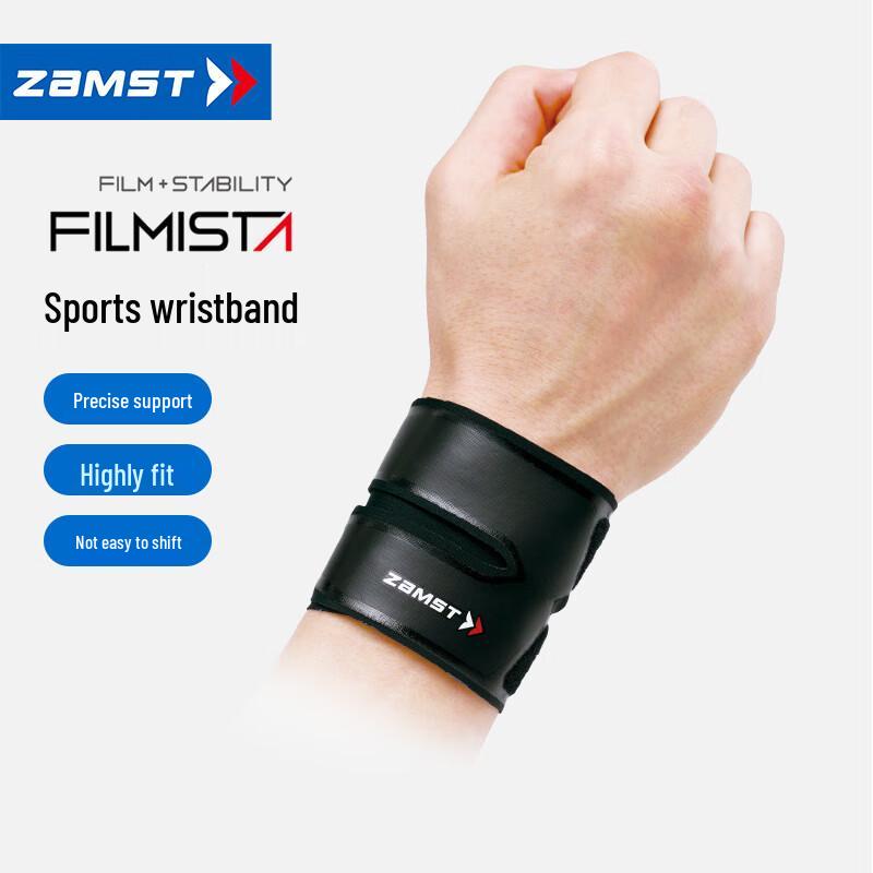 

Спортивный напульсник ZAMST L (17-21cm wrist)